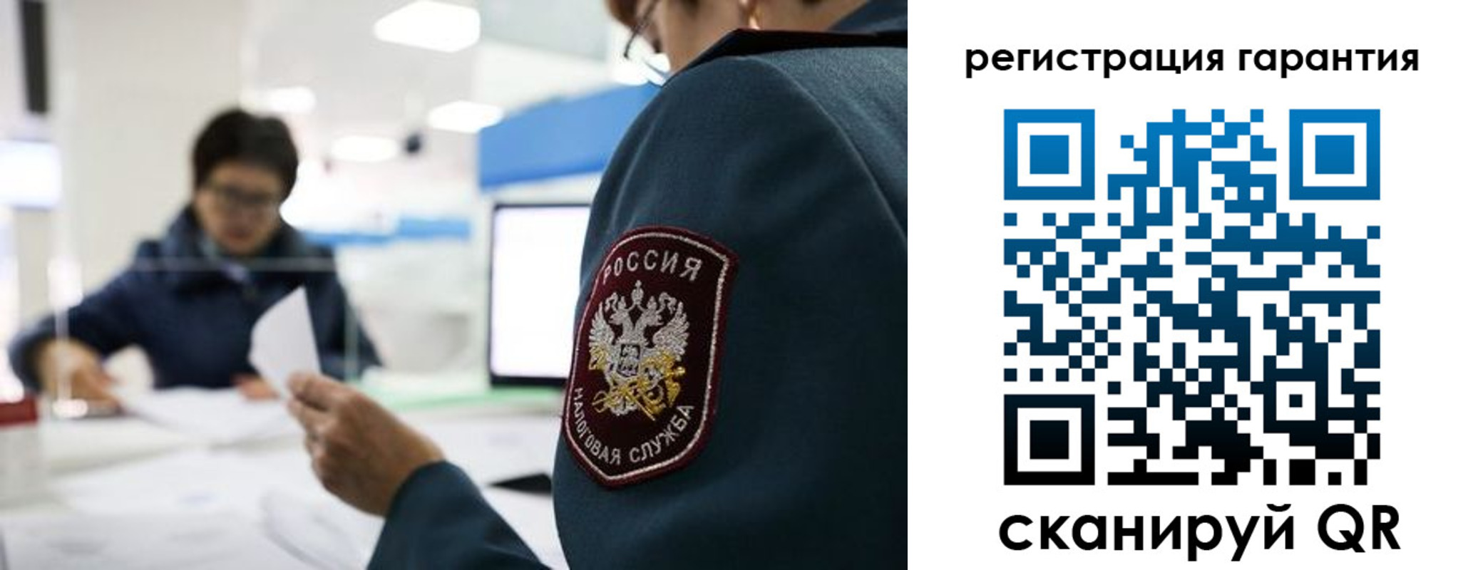 прописка для военкомата в Арске